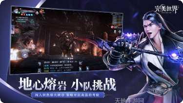 完美世界缘起羽岚职业选择