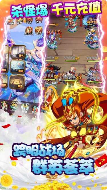 魔域迷宫送充版最新版本