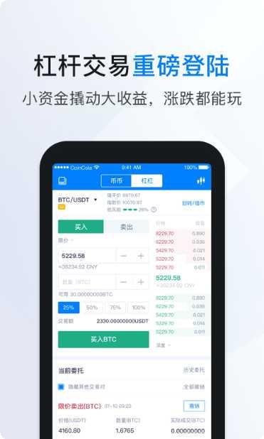 Coin Tales金币收集技巧
