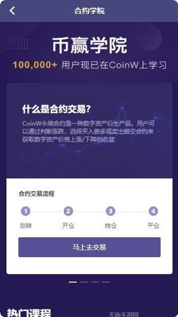 Coin Tales冒险模式解析