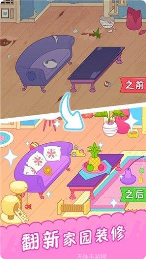 梦幻猫乐园宠物养成