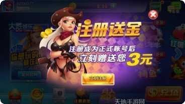 腾飞棋牌游戏下载