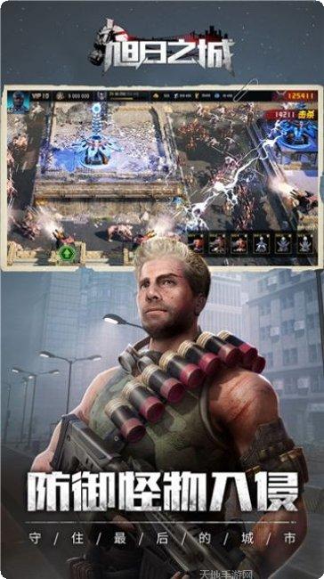 旭日之城求生玩法