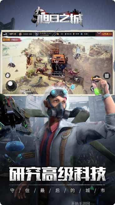 旭日之城求生评测