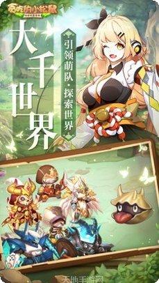 贪吃的小恐龙下载安装