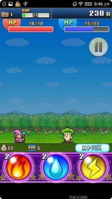 魔法师的历险记攻略