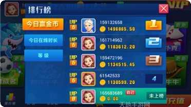 乐云棋牌游戏下载