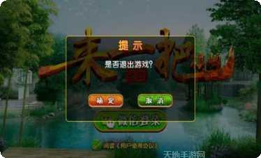 来一把棋牌游戏下载