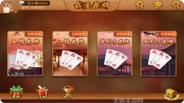 一米棋牌游戏规则