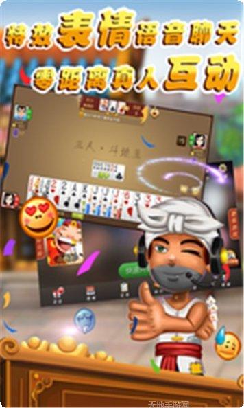 95棋牌游戏下载