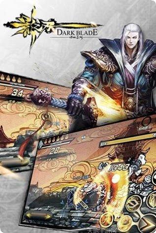 影之刃断罪者下载地址