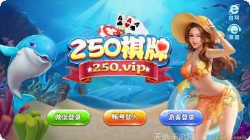 划龙棋牌游戏攻略