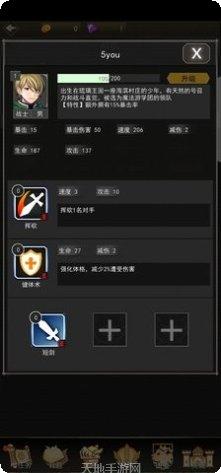 魔法游学团游戏攻略