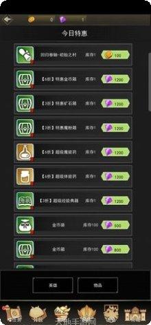 魔法游学团下载地址