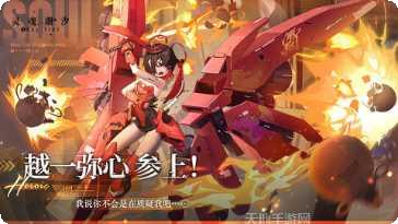 灵魂潮汐九游版下载