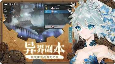 灵魂潮汐九游版攻略