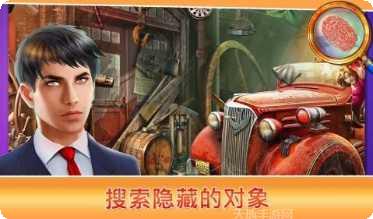 隐藏对象的书籍攻略大全