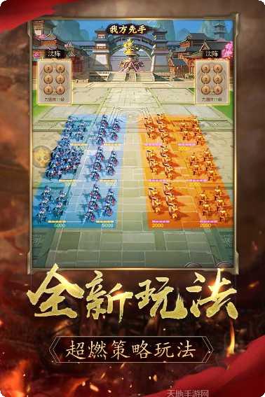 逐鹿大唐游戏攻略