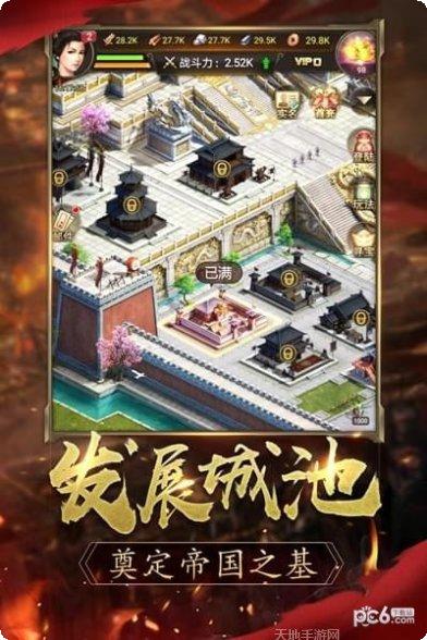 逐鹿大唐角色介绍