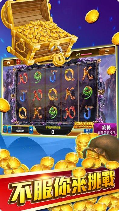 ttsp1.apk開心娛樂安卓版