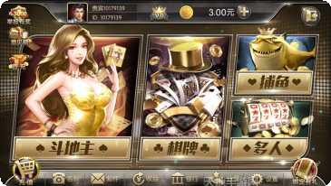 ttsp1.apk開心娛樂遊戲攻略