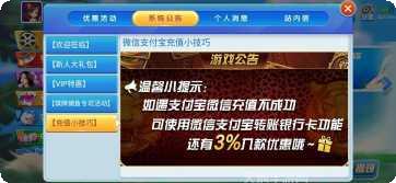 ttsp1.apk開心娛樂評價