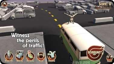 超真实躲猫猫模拟器下载