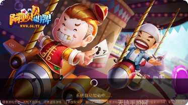 万利棋牌下载地址