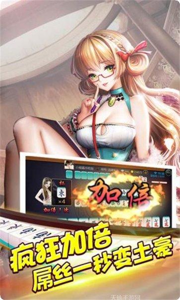 熊猫围棋网比赛