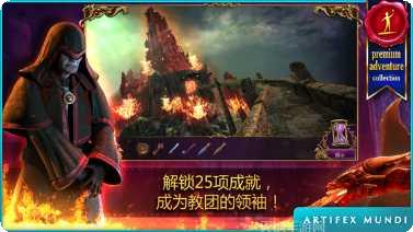 秘密组织4超越时空角色解析