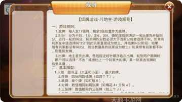 火浪棋牌最新版本