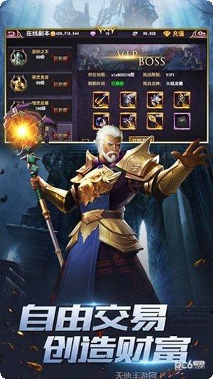 暗黑之血2下载地址