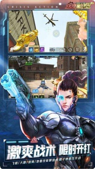 全民枪战vivo版游戏评测