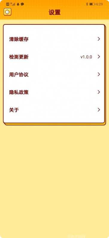 我爱猜视频下载地址