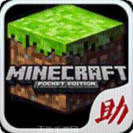 我的世界0.13.1测试版模组