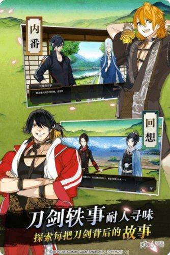 刀剑乱王座装备获取