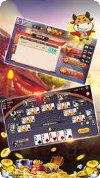 中至新余麻将规则