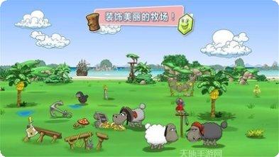 云和绵羊的故事2中文版下载