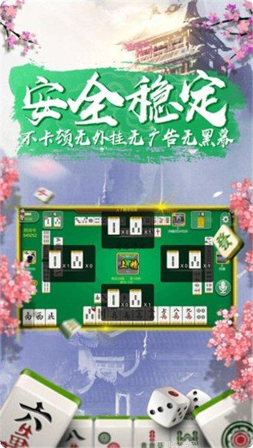 金殿国际安卓版