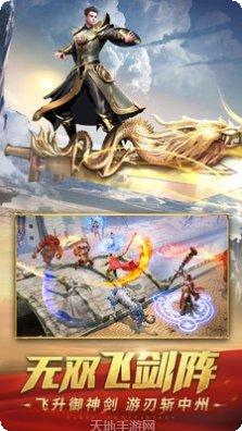 怒火一刀果盘版攻略