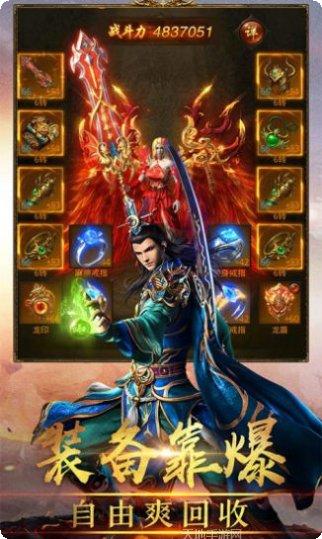 怒火一刀果盘版礼包