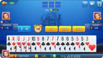 环球棋牌游戏下载