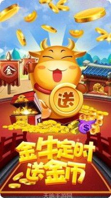 环球棋牌手机版