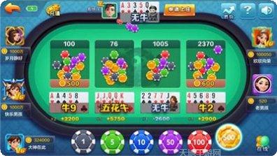 大冶棋牌玩法介绍