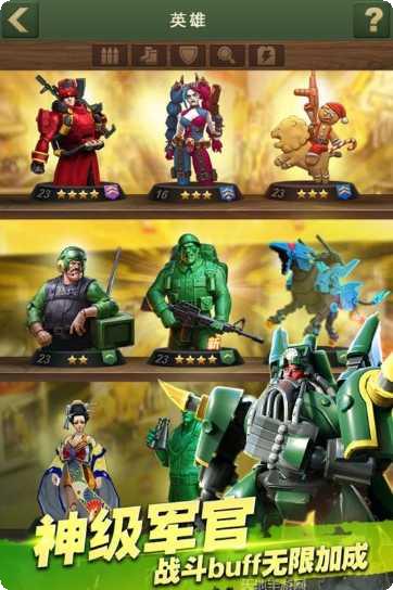 终极战车对决最新版本