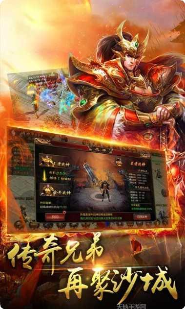 热血合唱团角色