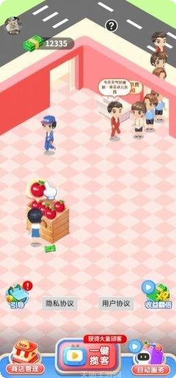 开心水果泡泡下载地址