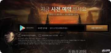 十二之天贰起源下载