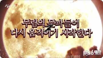 十二之天贰起源攻略