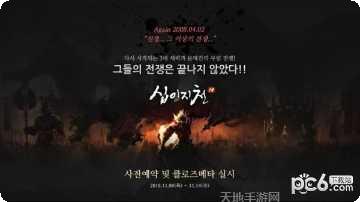 十二之天贰起源礼包